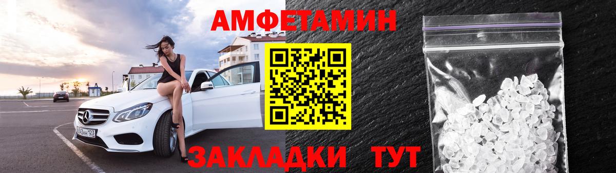 АМФ  АМФ VHQ  Вход с VPN  Татарск  АМФ 