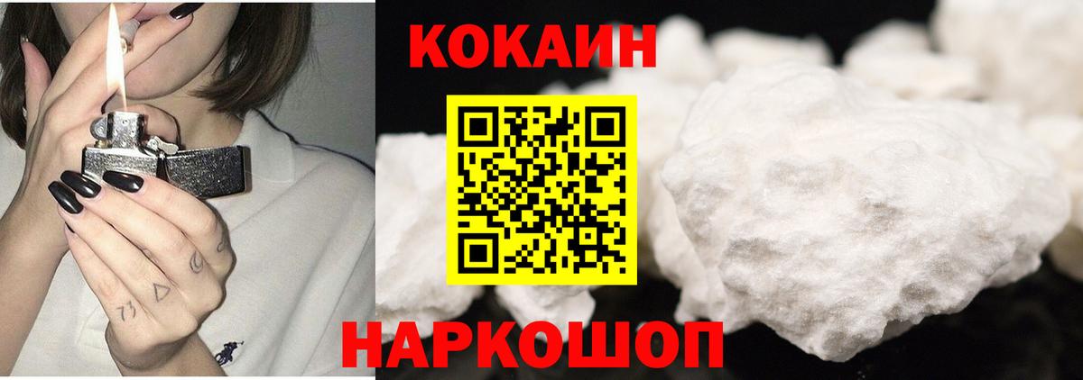 COCAIN Эквадор Татарск