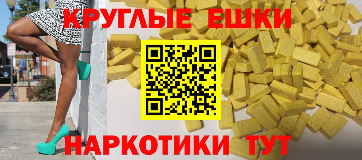 ЭКСТАЗИ диски  Экстази VHQ  Вход с VPN  Ecstasy  Татарск 