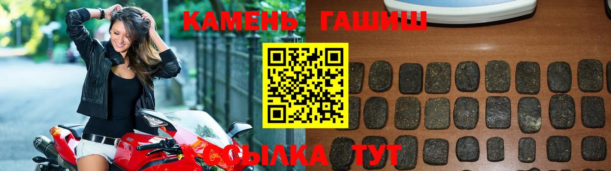 ГАШИШ 40% ТГК Татарск