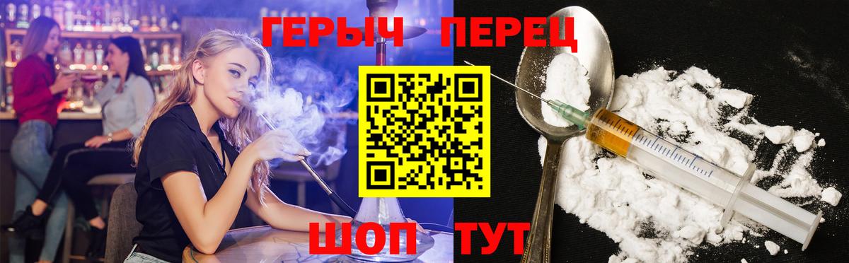 ГЕРОИН  Вход с VPN  Татарск  Героин афганец 