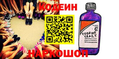 меф Будённовск