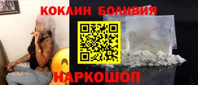 меф Будённовск