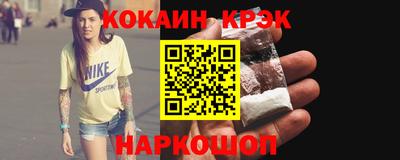 меф Будённовск