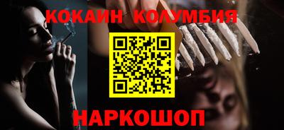 меф Будённовск