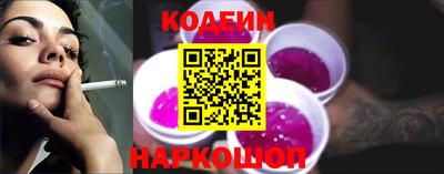 меф Будённовск