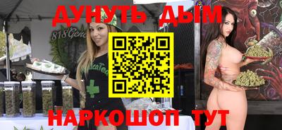 спиды Бузулук