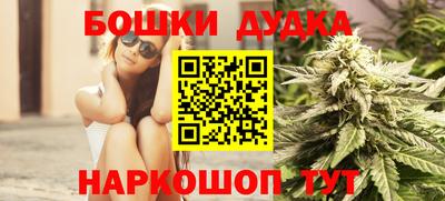 меф Будённовск