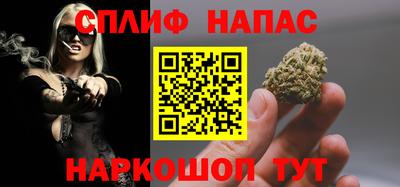 спиды Бузулук