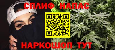 спиды Бузулук