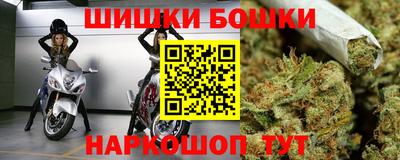меф Будённовск