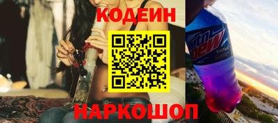 меф Будённовск
