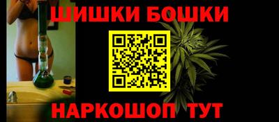 ешки Партизанск
