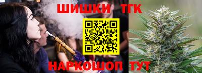 меф Будённовск
