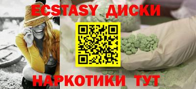 спиды Бузулук