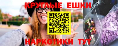 меф Будённовск