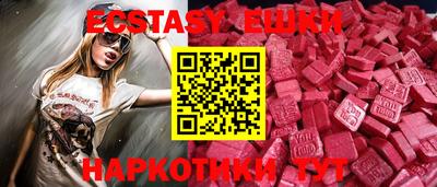 спиды Бузулук