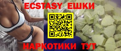 спиды Бузулук