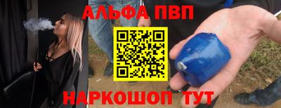 спиды Бузулук