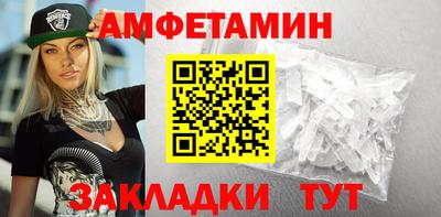 спиды Бузулук