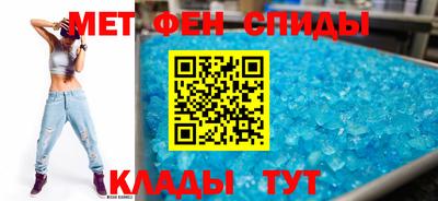 спиды Бузулук