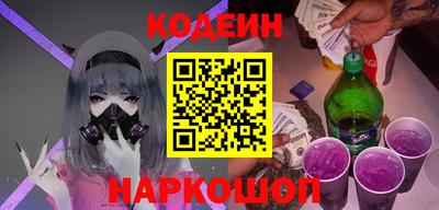 меф Будённовск