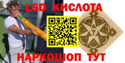 спиды Бузулук