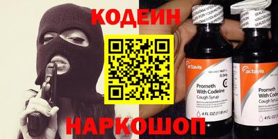 кокс Пенза