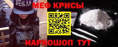 спиды Бузулук