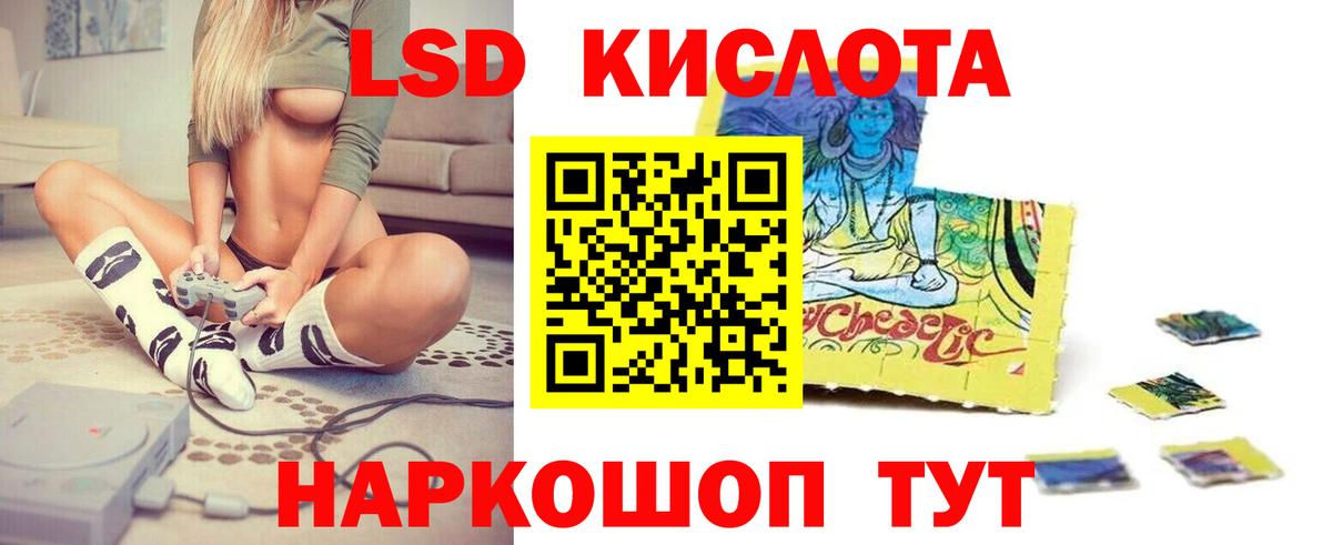 Лсд 25 экстази кислота  Вход с VPN  Татарск  Лсд 25 экстази  LSD-25 экстази кислота 