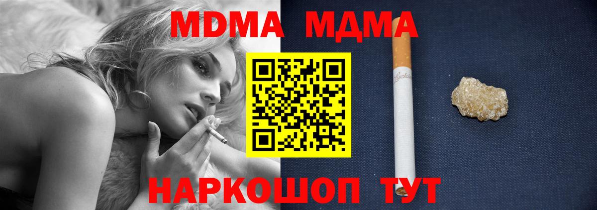 Мефедрон Татарск