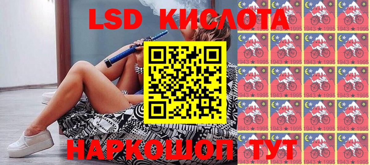 Марки N-bome 1500мкг Татарск