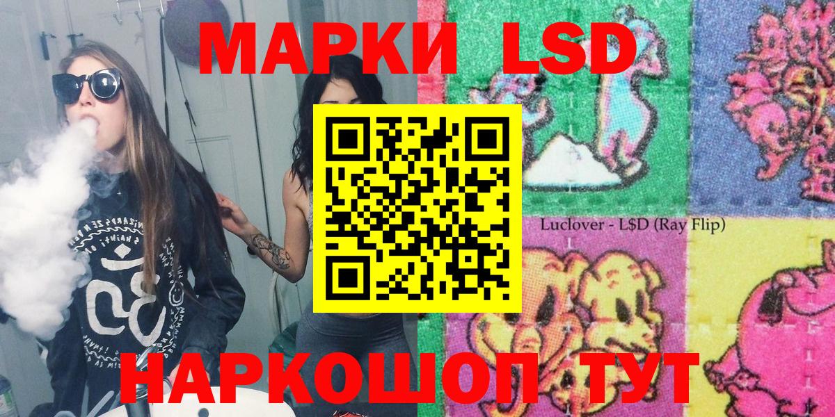 COCAIN  Вход с VPN  ГАШИШ  Каннабис  МДМА  МЕФ   Татарск  ГАШИШ  APVP СК   Меф МЯУ МЯУ 