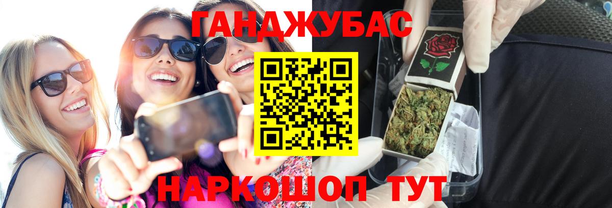 Шишки марихуана Amnesia Татарск